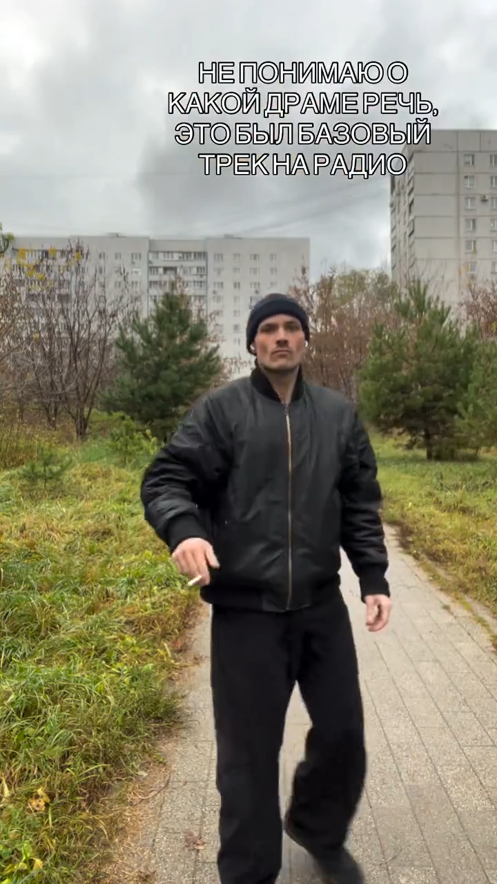 Танец Нелюбовь